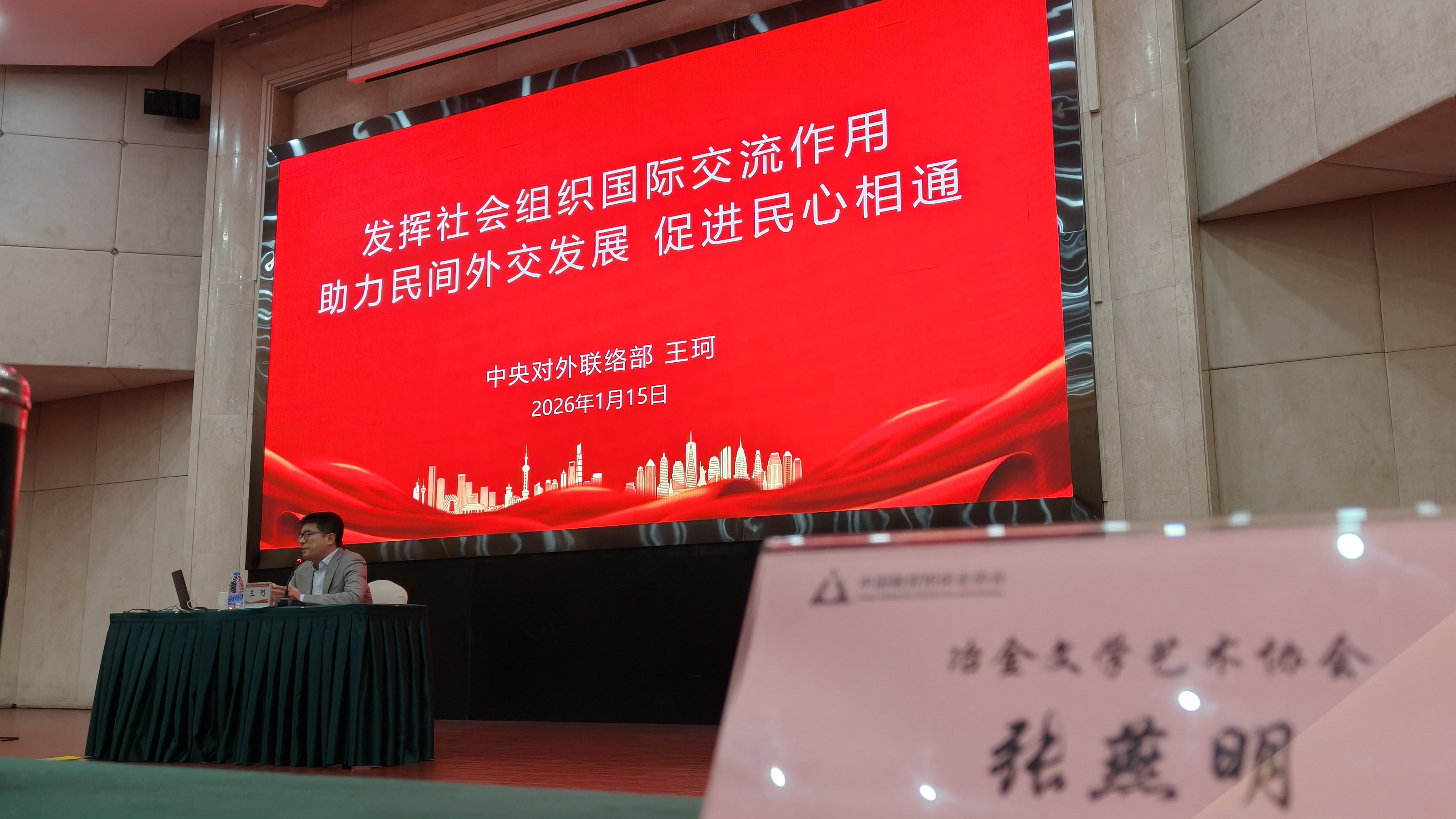 微信图片_20260129180746_5_35