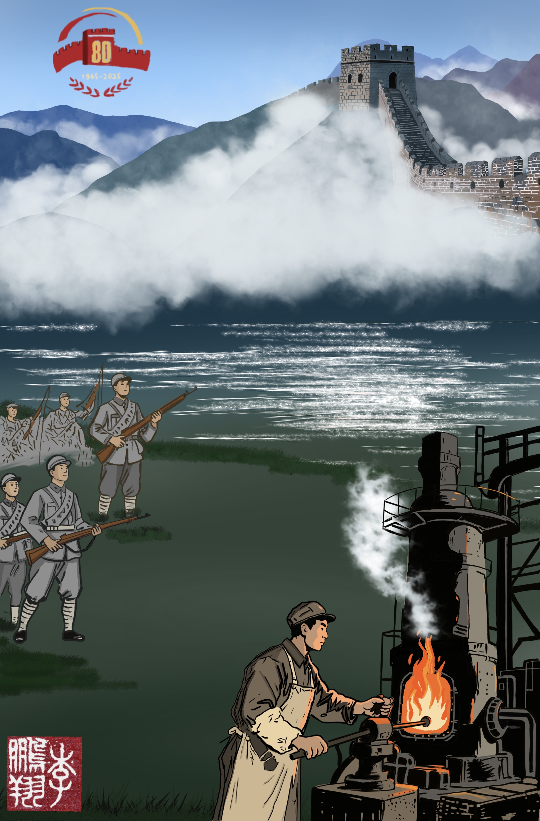 AI画《淬金魂,熔锋志》上海宝冶 李鹏翔