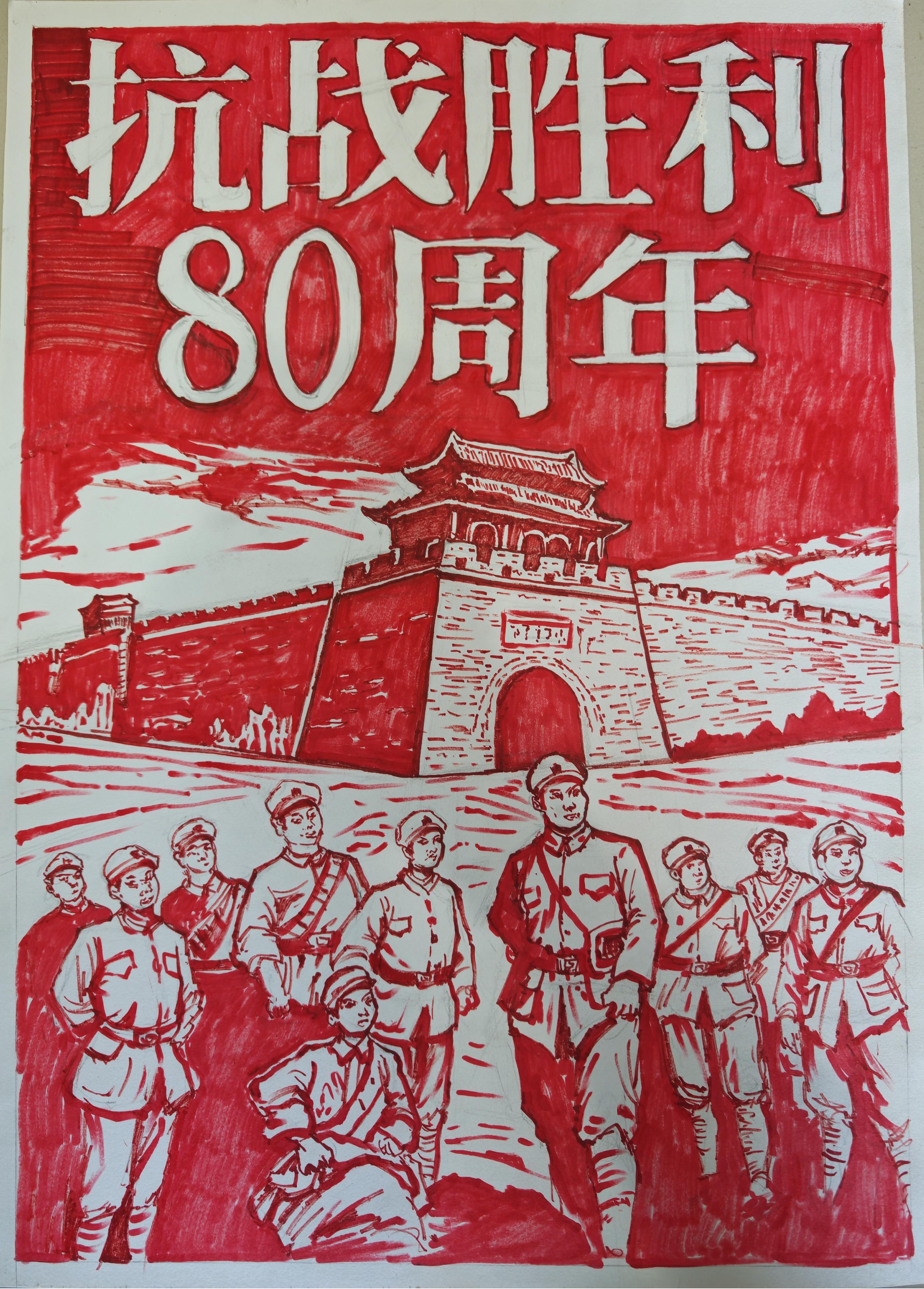 吴鹏(河钢唐钢)  插画  《抗战胜利80周年》