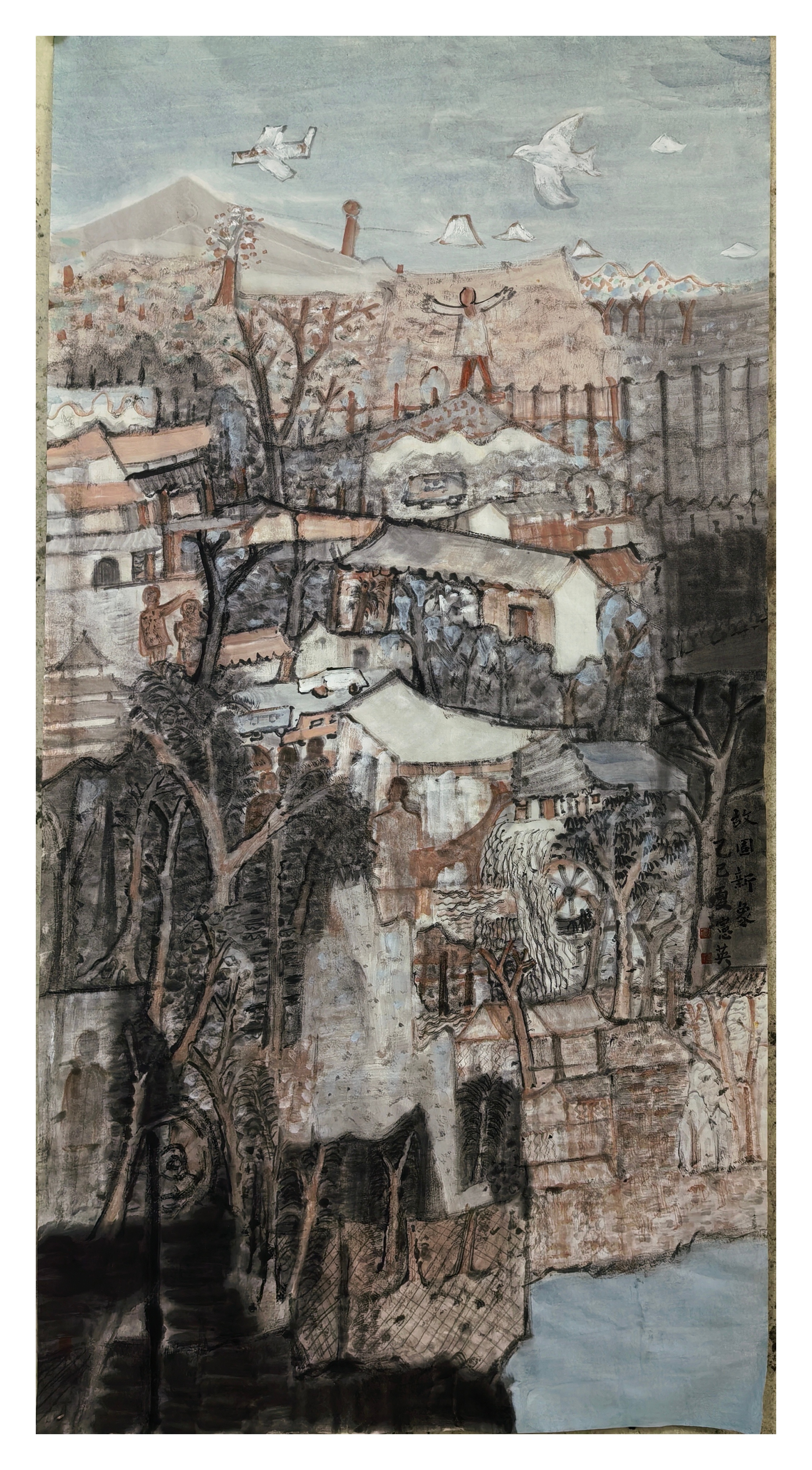 许宪英 (山钢)  国画 《故园新象》