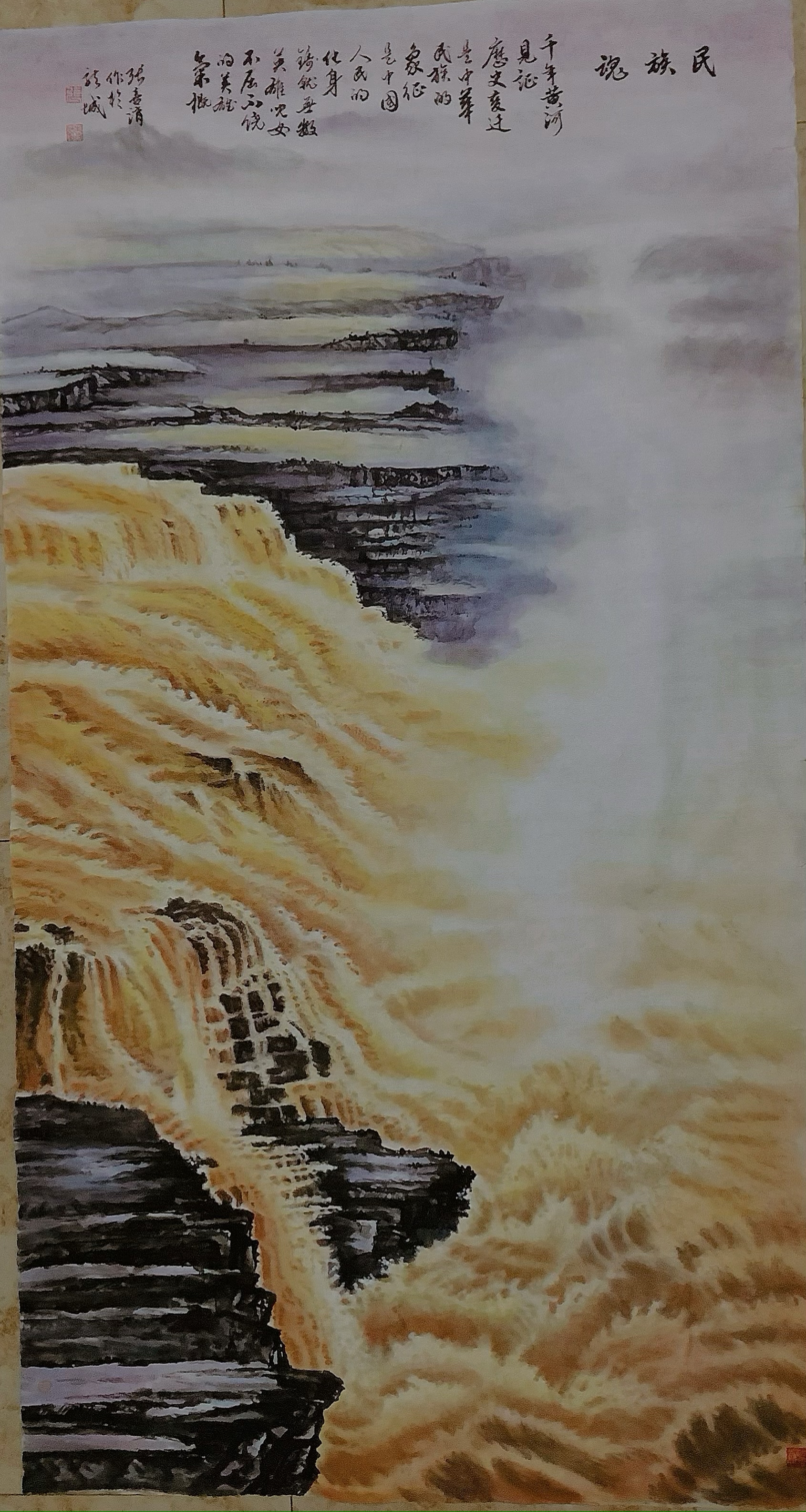 张喜淯(太钢) 国画 《民族魂》