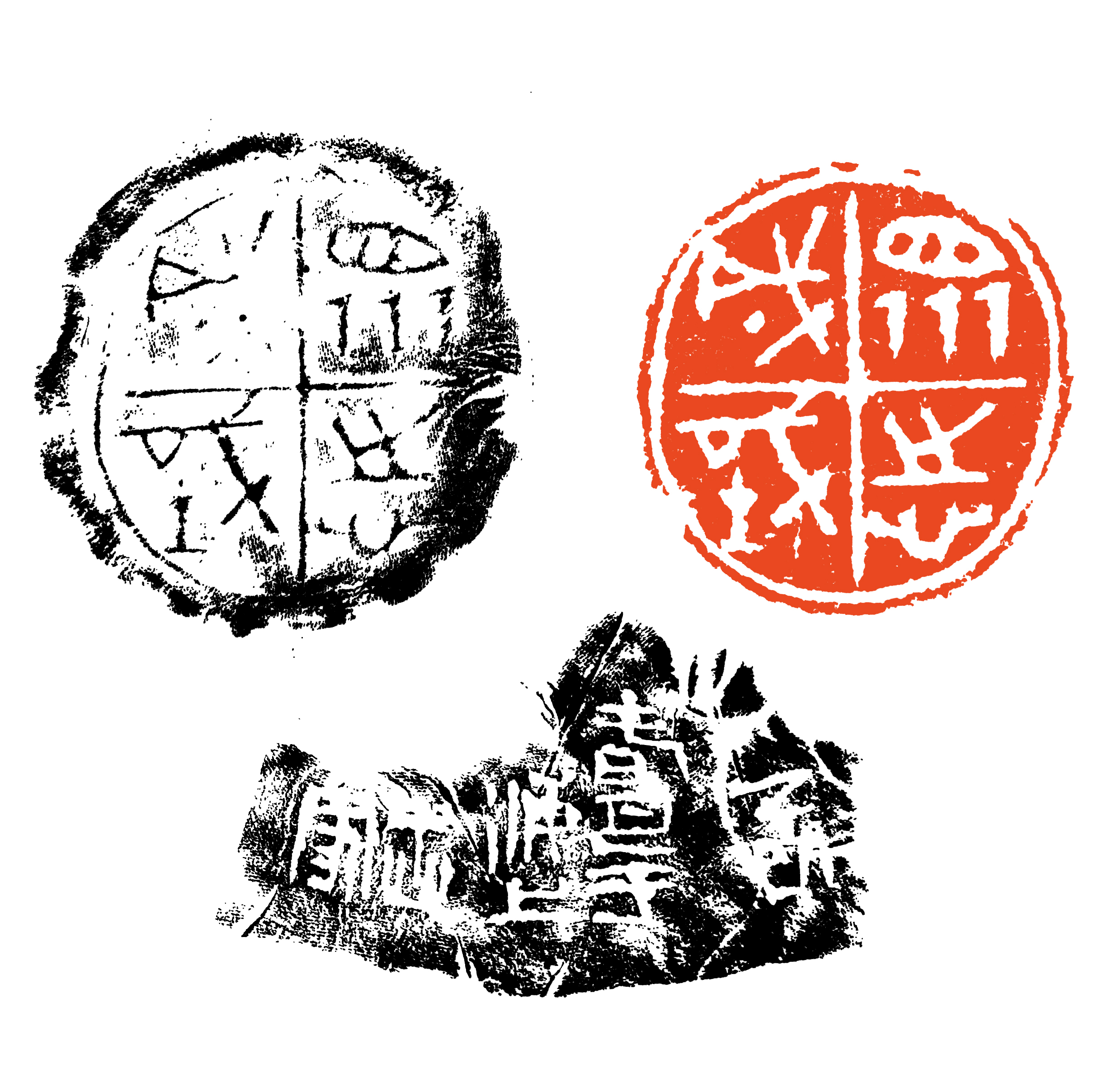 黄家忠(上海宝冶)  篆刻  《 众志成城》